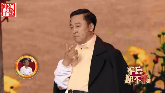 辽宁民间艺术团张小伟爆笑小品句句都是笑点笑疯全场观众