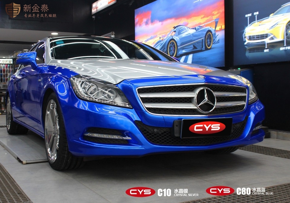 奔驰cls300新乡改色膜cys车衣裳水晶银水晶蓝车身改色贴膜新金泰