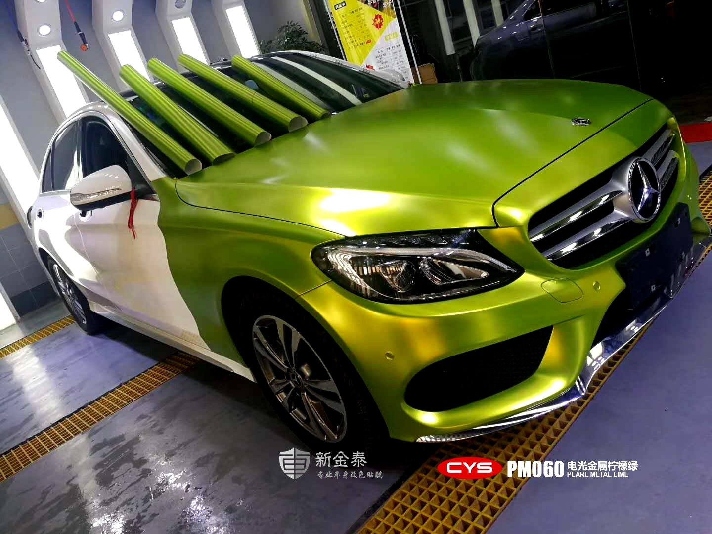 奔驰c200新乡改色膜cys车衣裳电光柠檬绿车身改色贴膜新金泰案例_凤凰