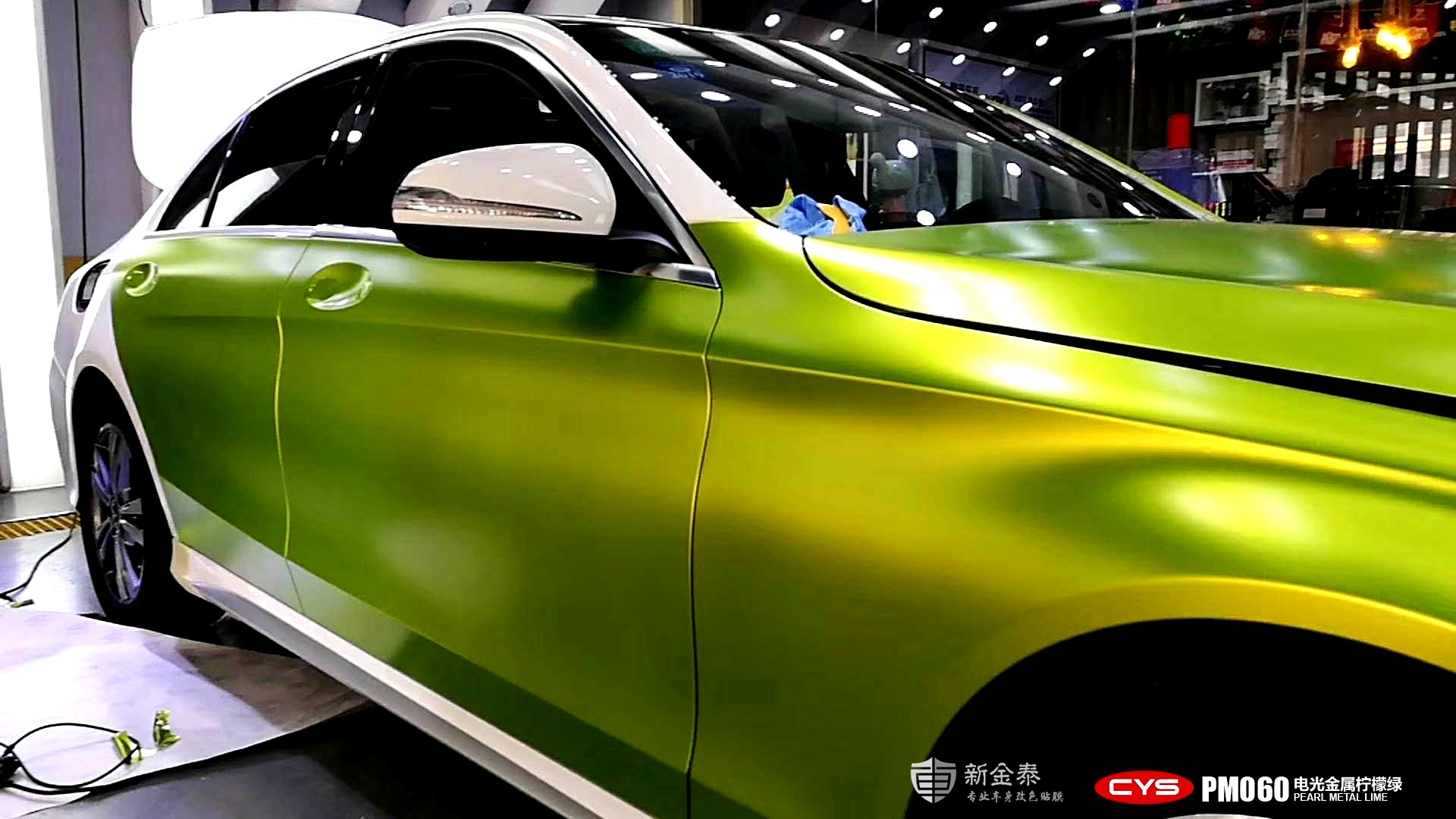 奔驰c200新乡改色膜cys车衣裳电光柠檬绿车身改色贴膜新金泰案例_凤凰