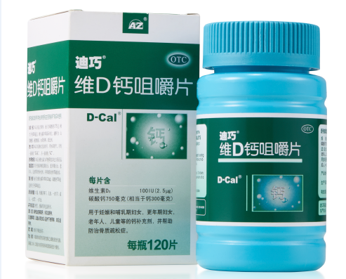 春天补钙谨防便秘 迪巧山梨醇让孕妈远离困扰_凤凰网健康_凤凰网