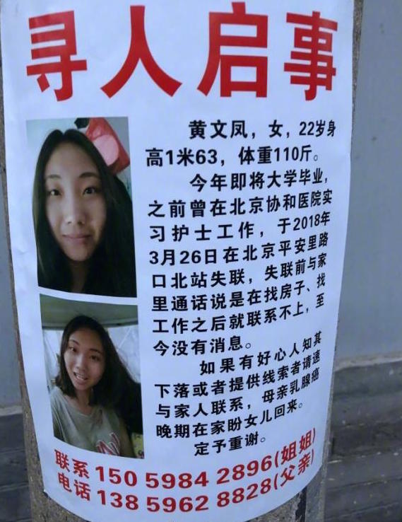 西安何家营按摩街一夜情保健一条龙_菏泽音频线公司