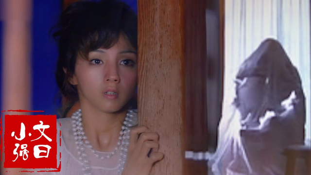 重磅片尾有彩蛋愫读江户川乱步人间椅子原著