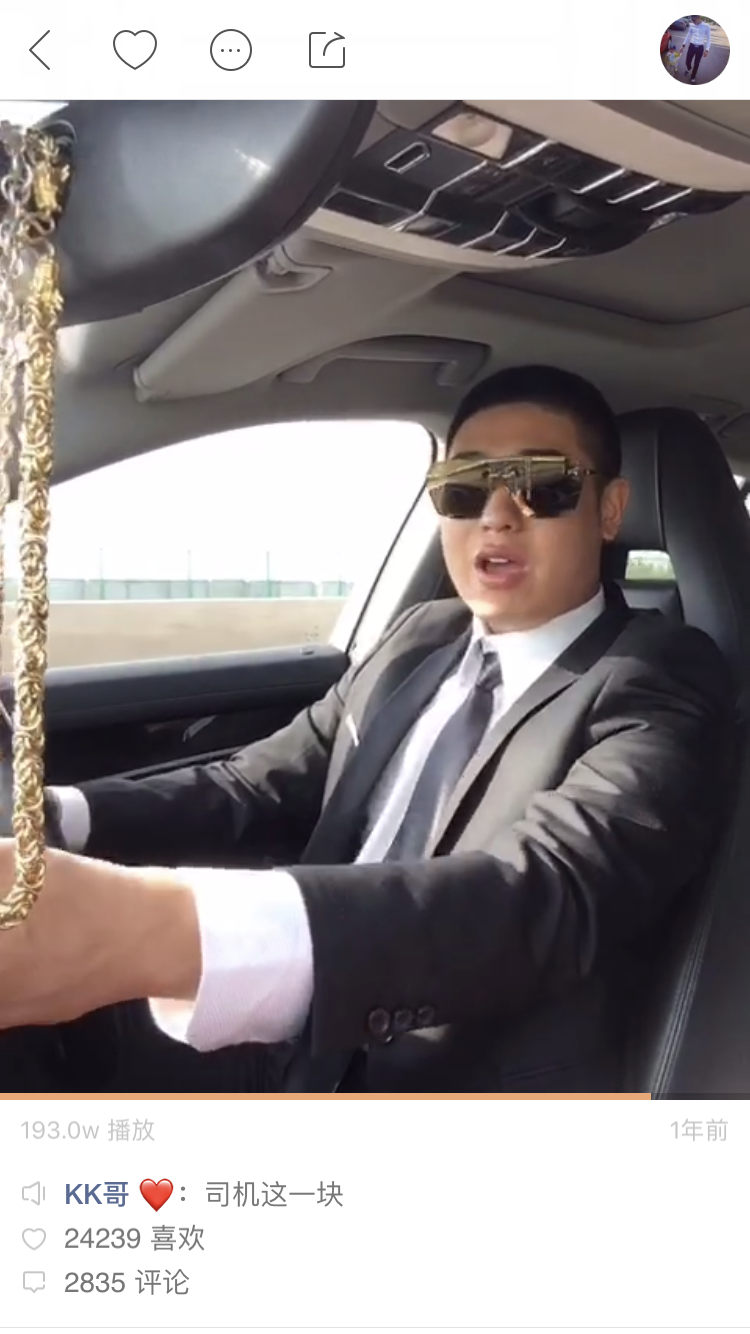 快手上最霸气的几个网红现在干嘛呢?第一名现在每天在家躺着?