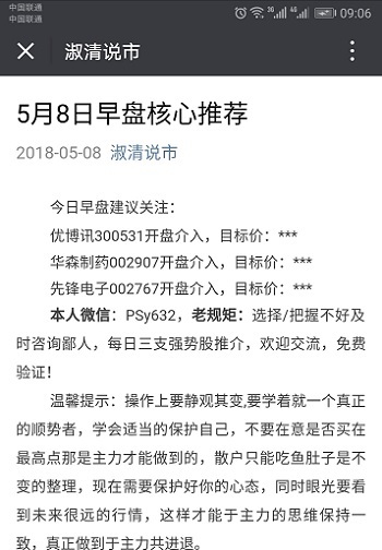 69万亿元位列榜首,而中欧滚钱宝a和博时现金收益(050003,基金吧)货币a