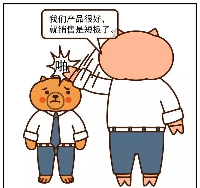 一入销售深似海,从此转行是路人
