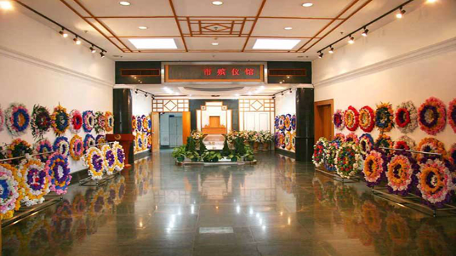 死人钱也敢赚?殡仪馆馆长以权谋私 垄断经营