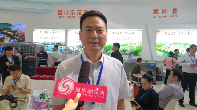 第三届丝博会凤凰网陕西专访安康市恒口示范区招商局局长张斌