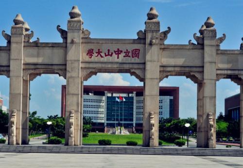 承国父遗训,创中山大学,为民族教育事业的崛起而奋斗,中南地区的