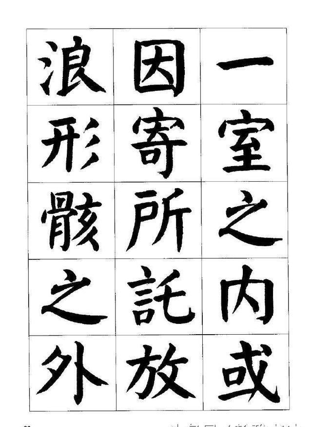 书法入门:临摹颜体楷书的六个注意事项