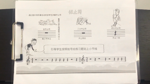 小汤1拔河钢琴初学入门基础教程