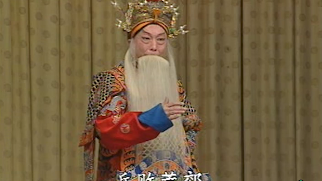 四大须生之谭富英谭元寿父子档京剧经典碰碑杨业兵败荒郊