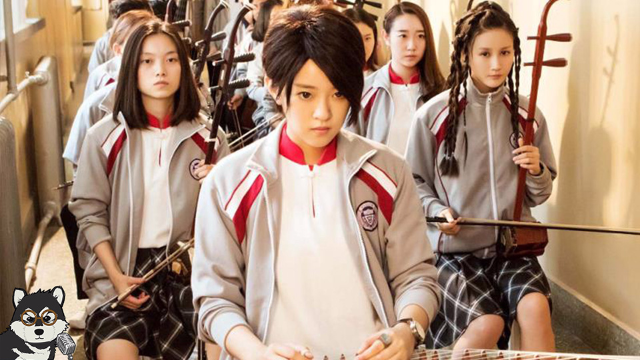很不"青春"的青春片《闪光少女》,难道这才是真正的九零后?