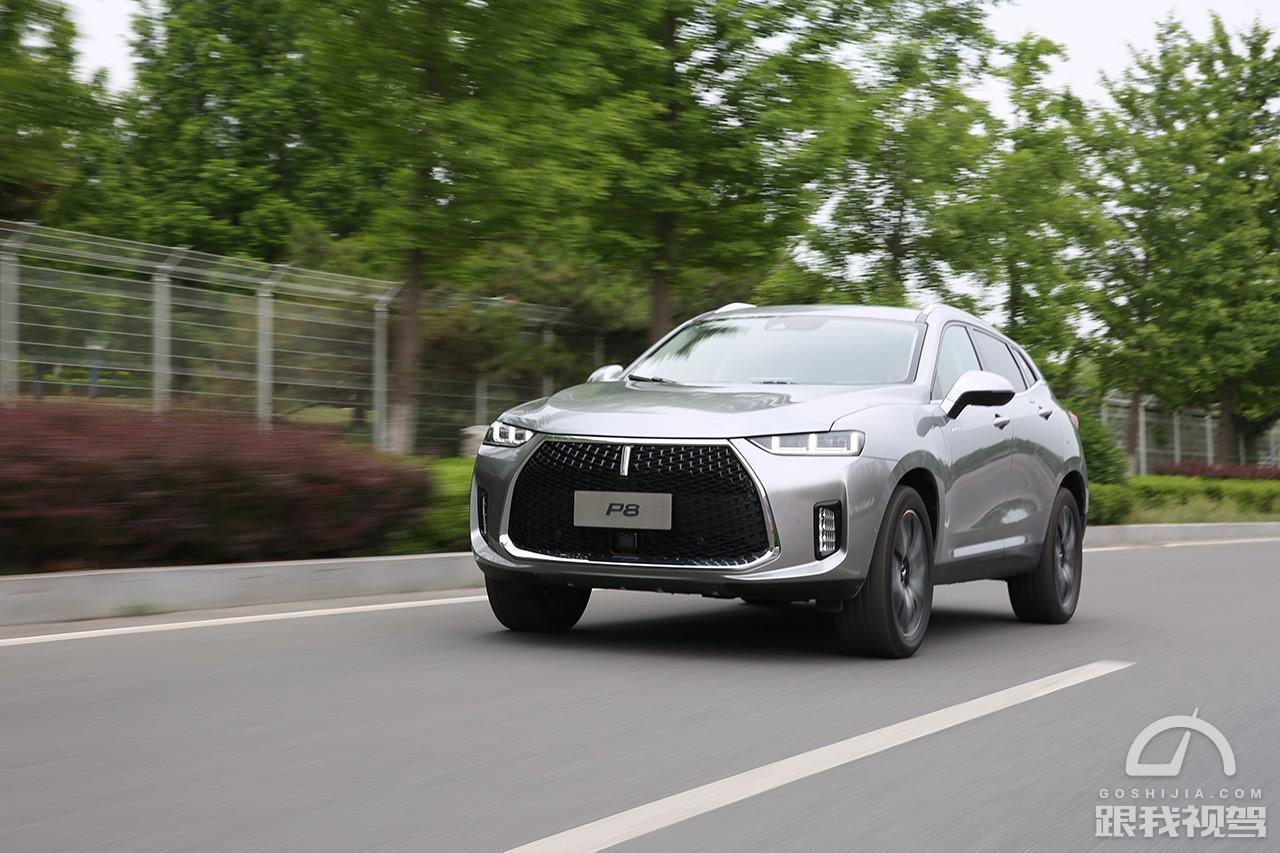 64秒破百跟我视驾评测weyp8