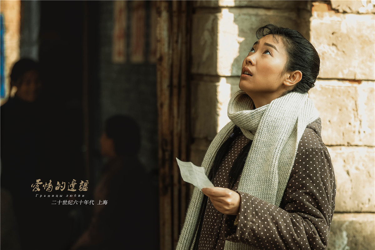 《走火》接档《爱情的边疆》 王佳佳持续追爱霸屏