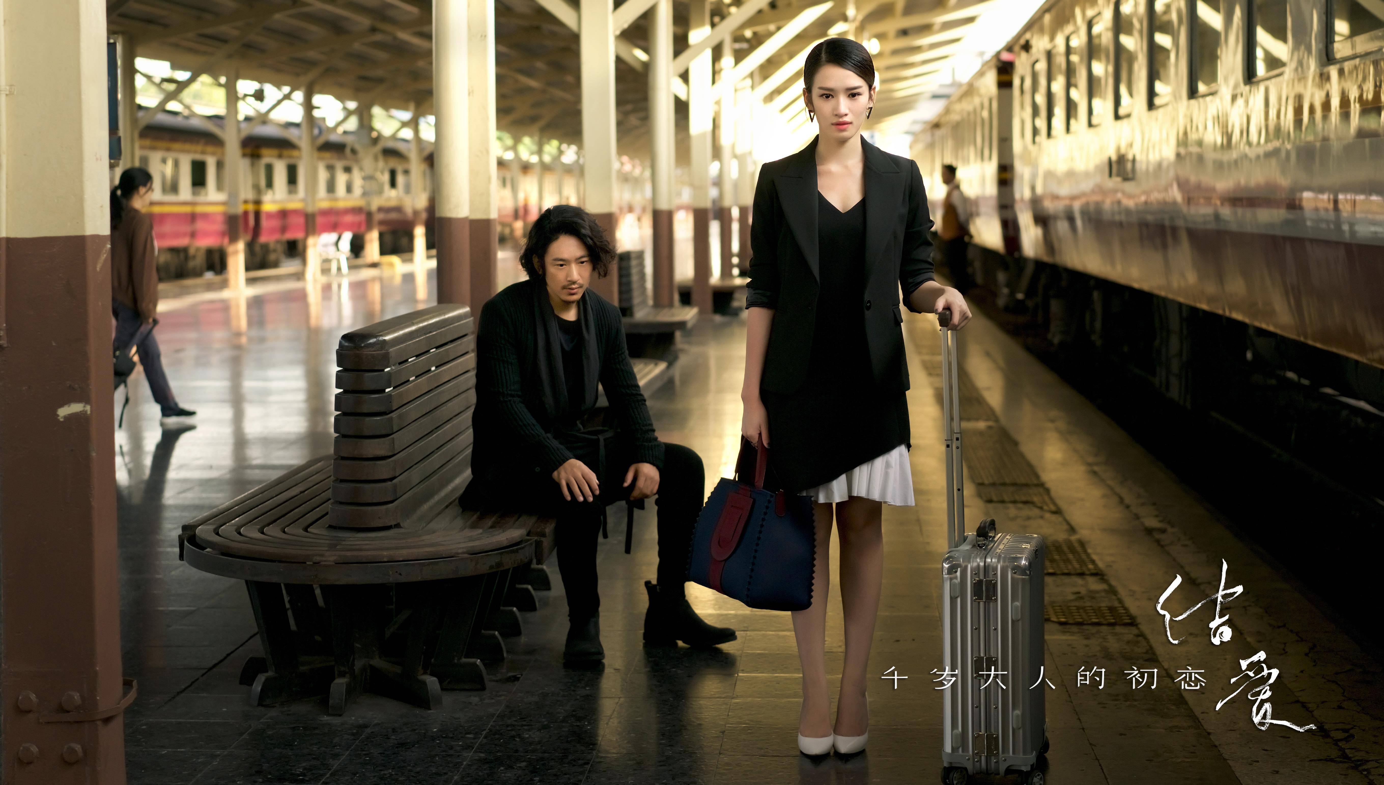 结爱热播,黄景瑜,江奇霖齐虐张柏嘉