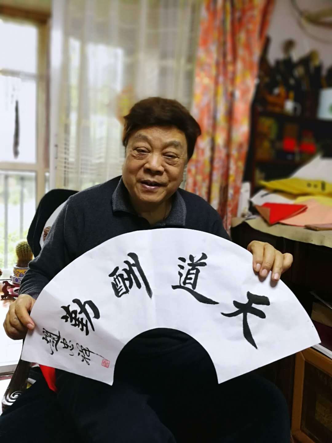 赵忠祥:我与书法七十年__凤凰网