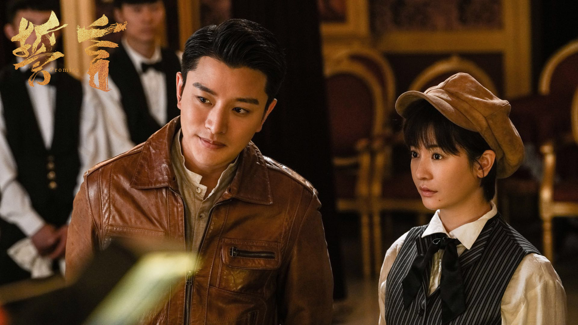 《誓言》今晚收官 李晟成唯一幸存者?_凤凰网娱乐_凤凰网