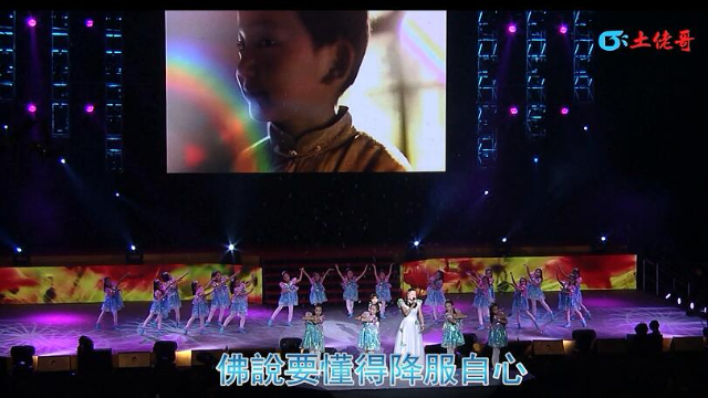 降服自心 演唱会版_凤凰网视频_凤凰网