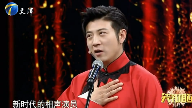 高晓攀爆笑相声纸短情长笑料不断不愧是嘻哈包袱铺班主