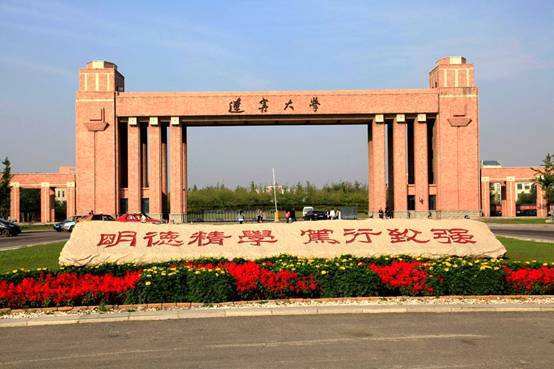 辽宁这5所好大学,你填报了么?