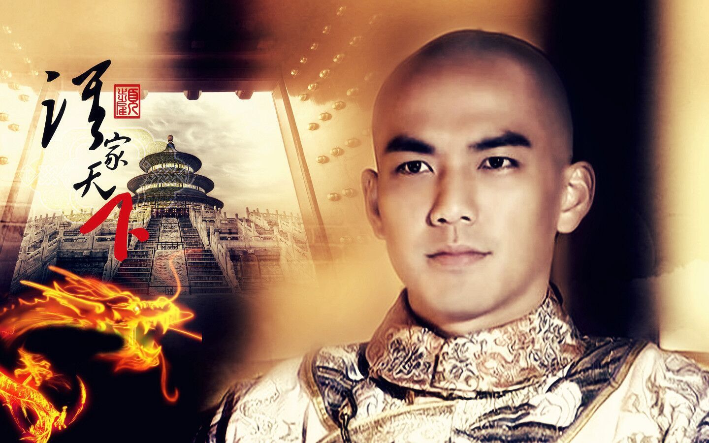 钟汉良演过那么多古装剧,你都看过吗?(二)