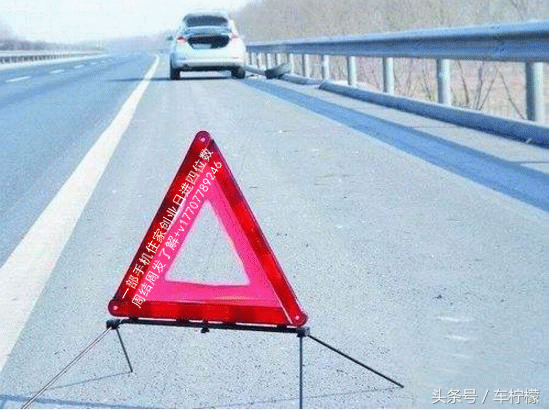 高速上车爆胎了,停下来换胎算违章吗?