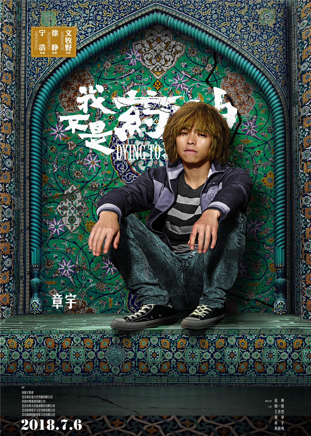 光看海报就直呼过瘾的电影,你竟然还没去看?