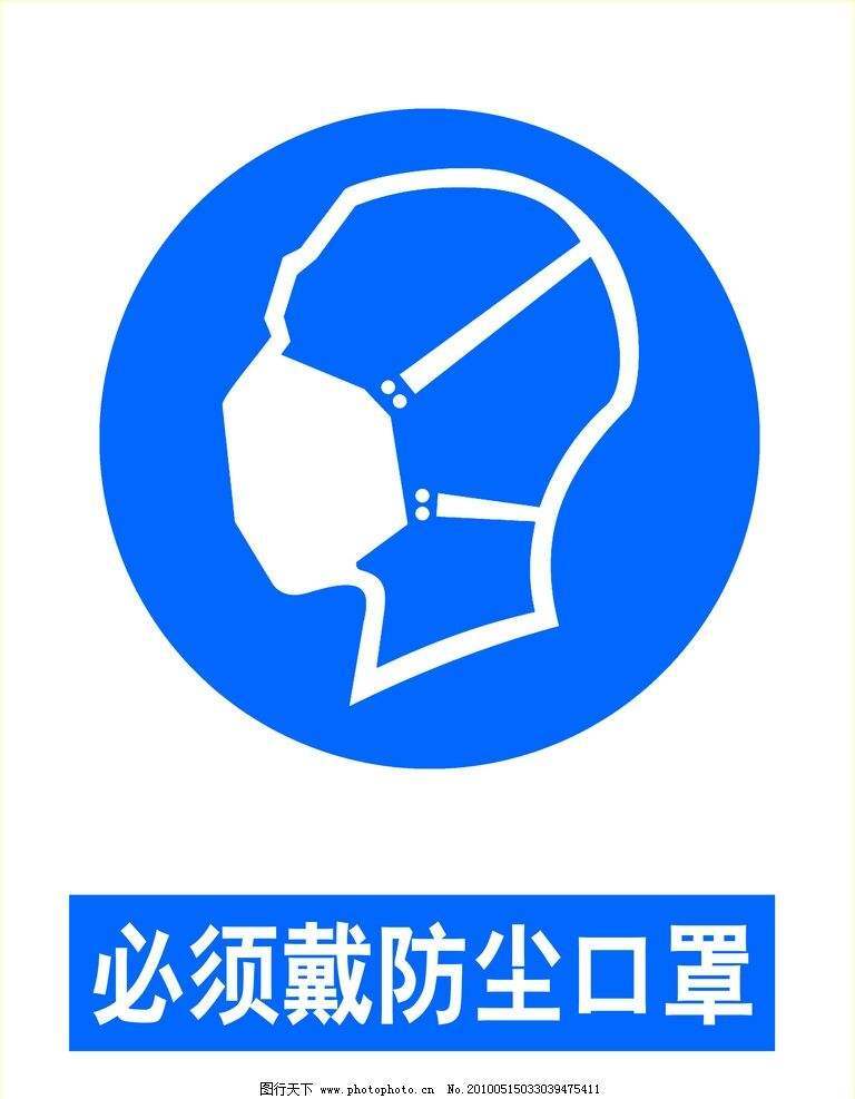 电解铝生产工人如何选择工业防尘口罩__凤凰网