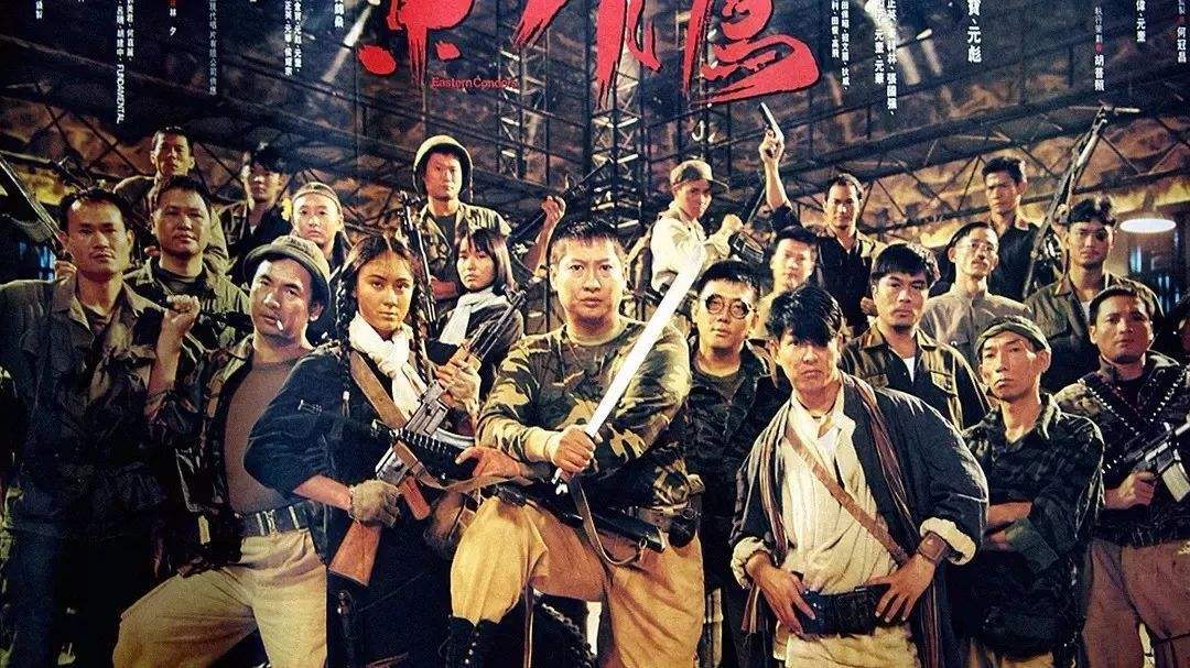 老片东方秃鹰最多武打明星电影之一个个都是红到发紫的巨星