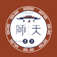 新时代的道人不能丢的四点传统