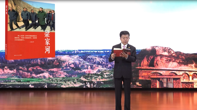 陕建集团党委书记、董事长、总经理张义光诵读《梁家河》_凤凰网视频_凤凰网