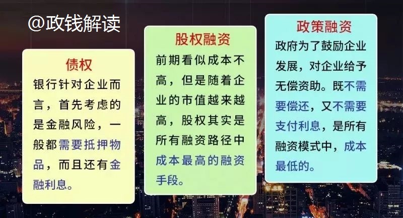 政府对企业的扶持,已经到了无微不至的地步_凤凰网财经_凤凰网