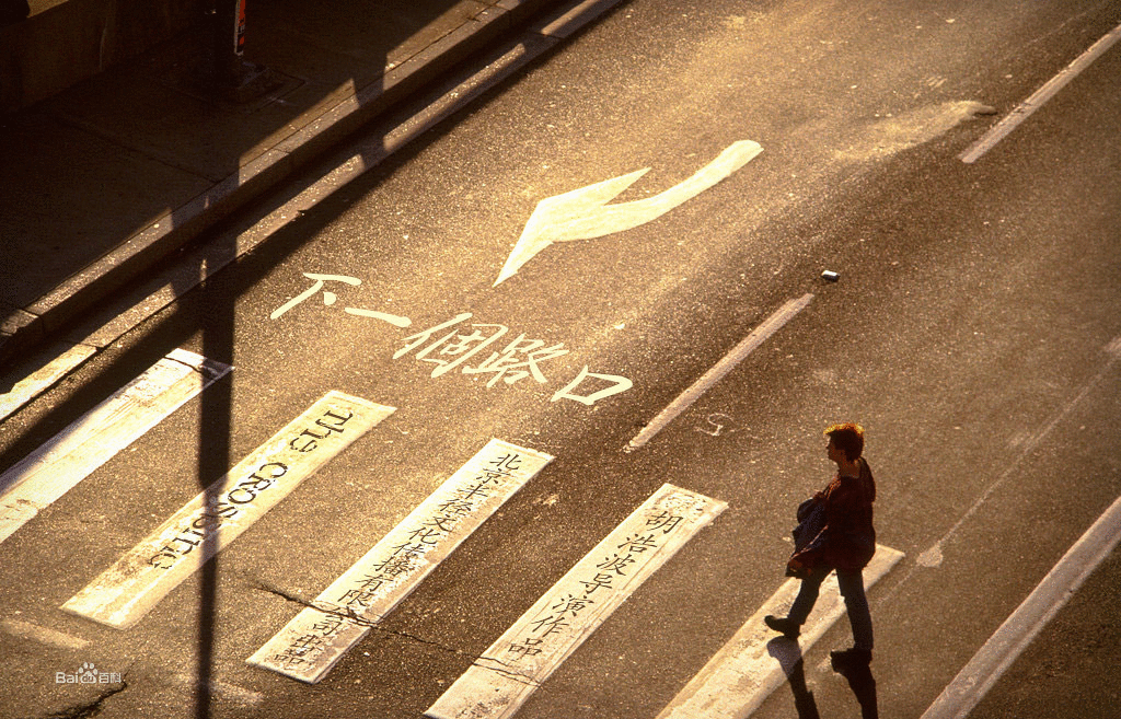 胥拉齐等你在下一个路口