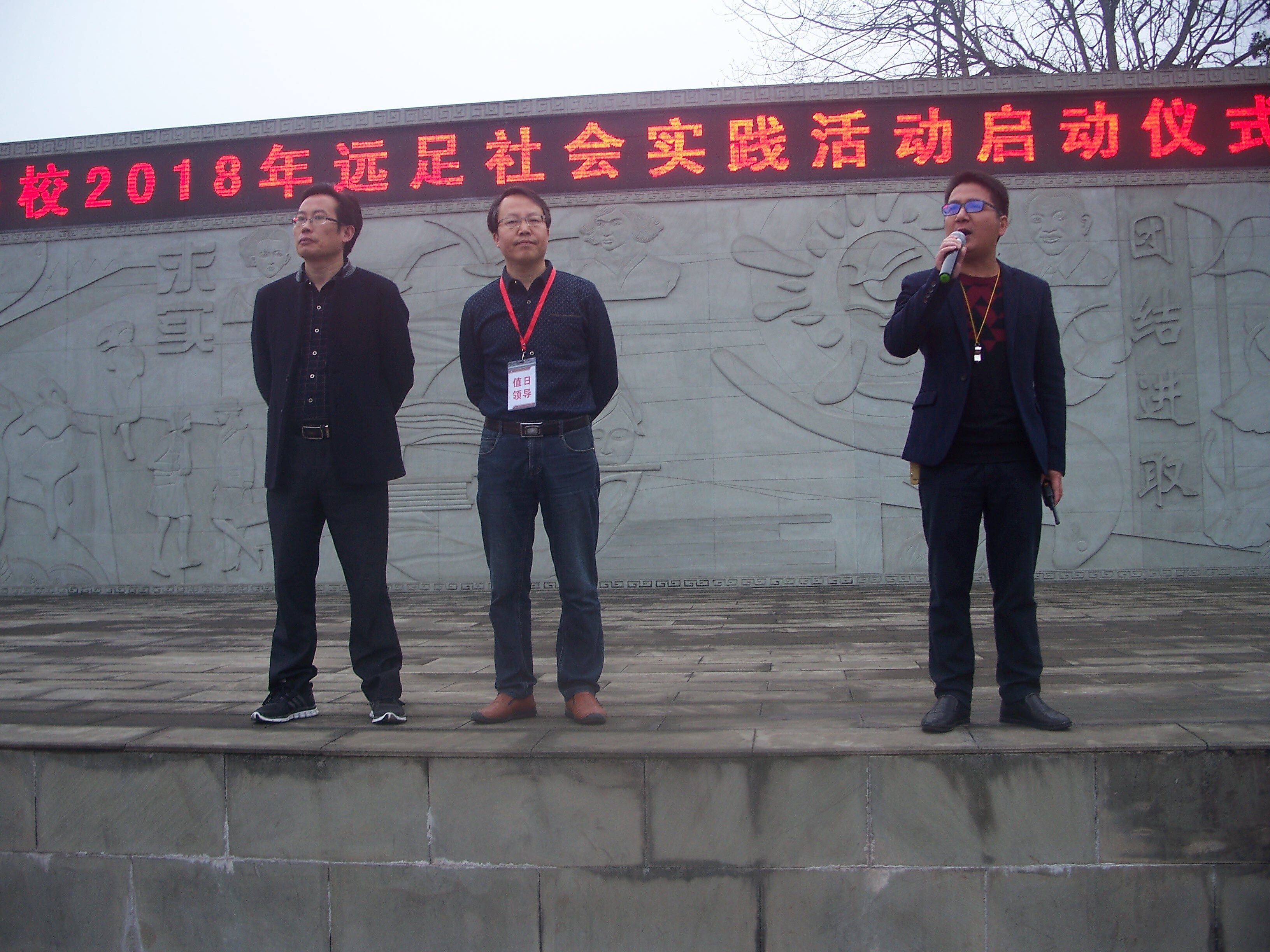 赵化中学校组织学生远足暨野炊社会实践活动