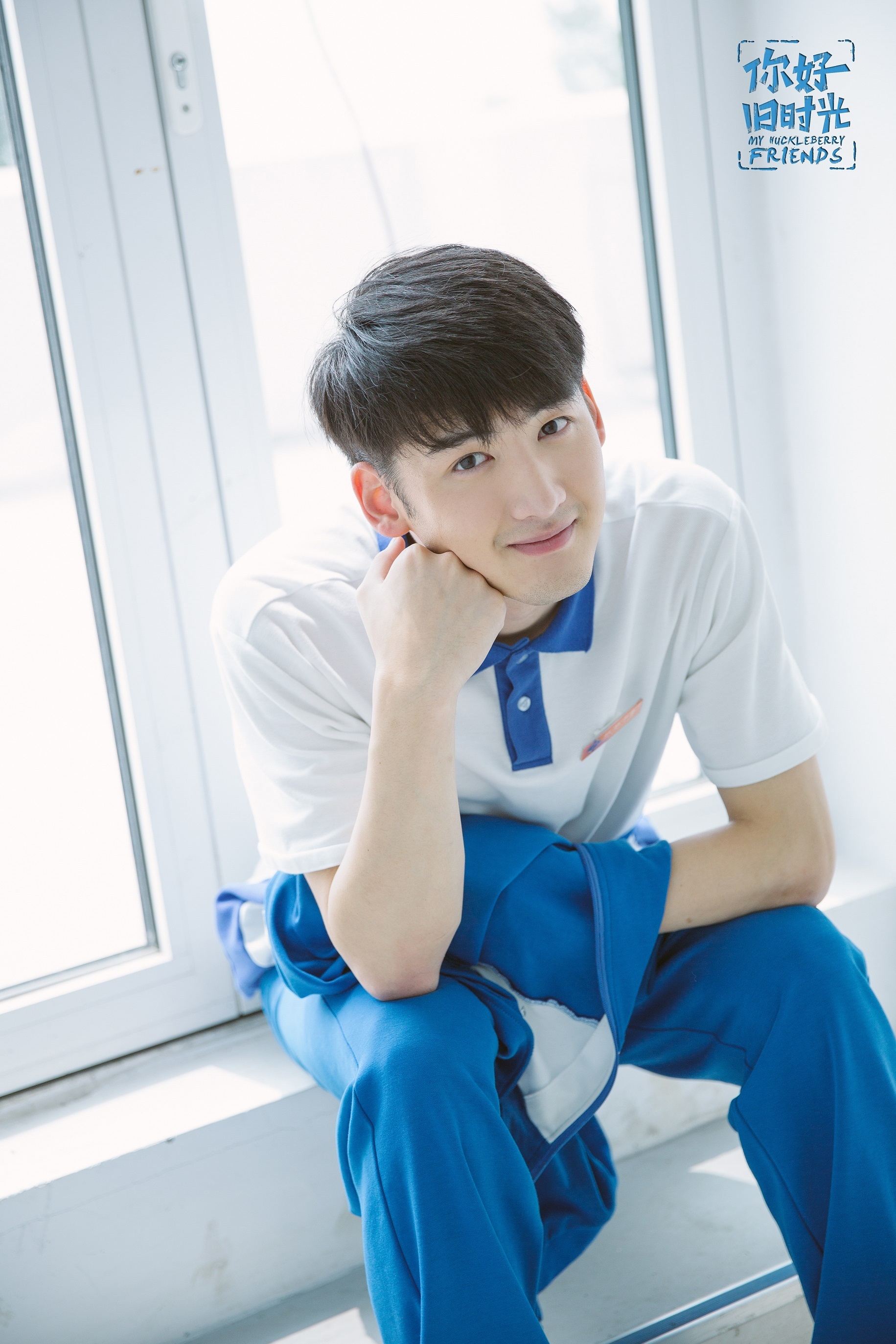 你好旧时光上星播出又见学霸男神陈鹏万里