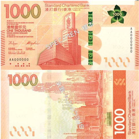 新钱来啦!香港公布2018版1000元港钞!人民币离“千元大钞”还有多远?__凤凰网