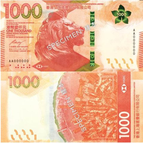 新钱来啦!香港公布2018版1000元港钞!人民币离“千元大钞”还有多远?__凤凰网
