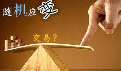 31蓝梧卿:现货黄金操作建议,为何亏损的总是你?如何弥补?