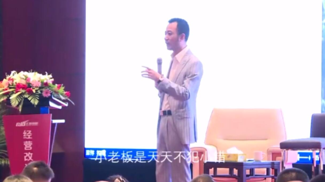俞凌雄老板的三大核心工作_凤凰网视频_凤凰网