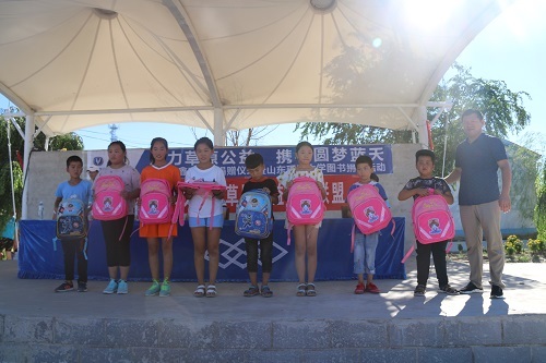 向草原公益高校联盟在乌力吉木仁学校举行爱心捐赠仪式__凤凰网