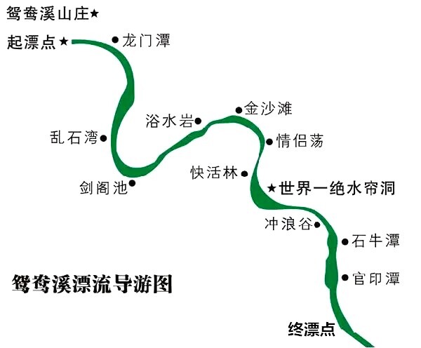 全国首开夜间漂流的景区:鸳鸯溪漂流