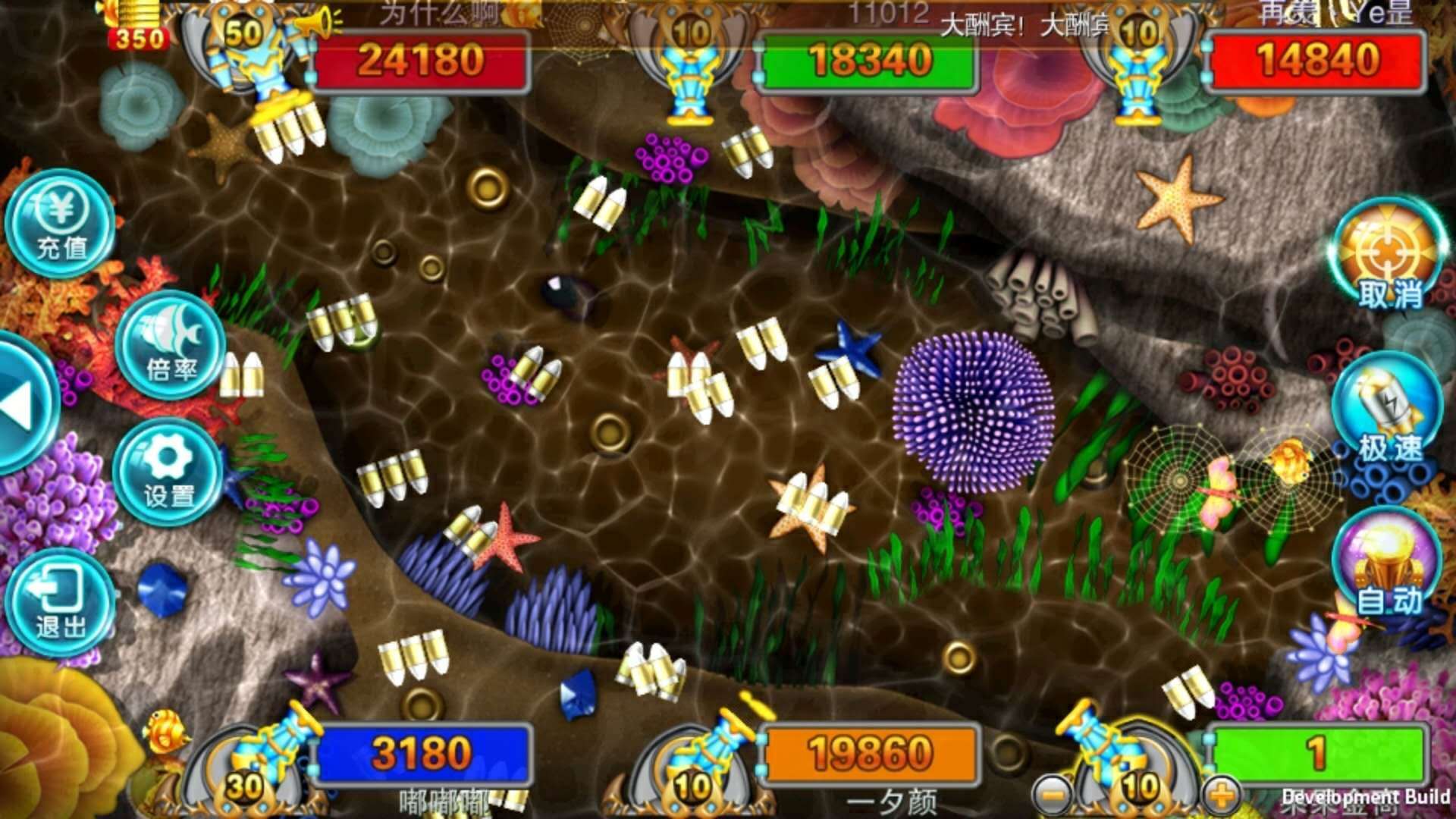 玩家在比赛模式中,使用相同的鱼炮及炮弹(或其他消耗型弹药),通过比拼