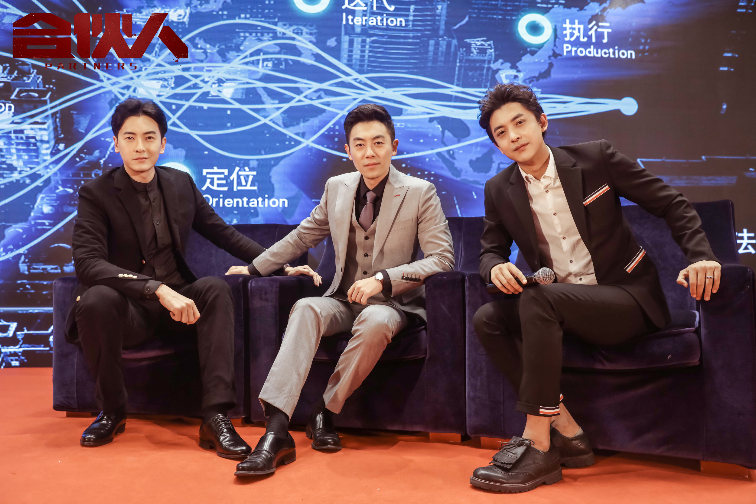 戏里三位合伙人兄弟情深,戏外朱亚文,郑元畅,李佳航组成的"文理综"