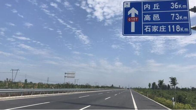 方言视频邢台环城公路g107绕城段建成已经开放交通