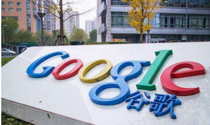 Google当年为什么退出中国_凤凰网科技_凤凰网
