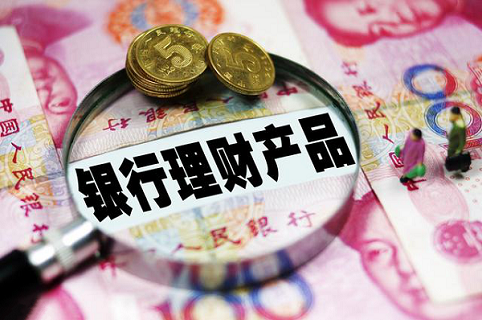 20万现金是买银行理财产品好,还是存定期好?_凤凰网财经_凤凰网