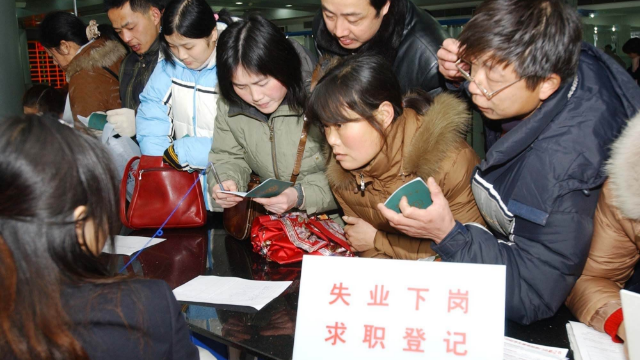 失业金怎么领取失业金能领多长时间