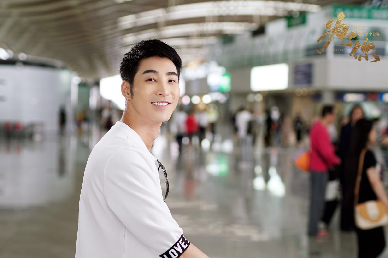 史上第一位凭借挂科走红的鲜肉,庞瀚辰《为了你》演技爆棚