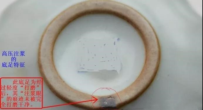 如何鉴别“注浆制胚”与“手工拉胚”的汝窑__凤凰网
